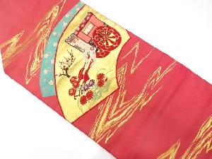 アンティーク　地紙に御所車・花模様織り出し名古屋帯（着用可）